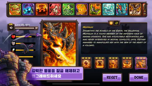 킹덤 러쉬 벤전스 (KR Vengeance) screenshot