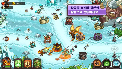 킹덤 러쉬 벤전스 (KR Vengeance) screenshot