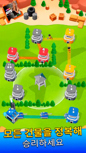 타워 워 (Tower War) screenshot