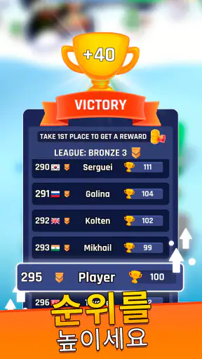 타워 워 (Tower War) screenshot