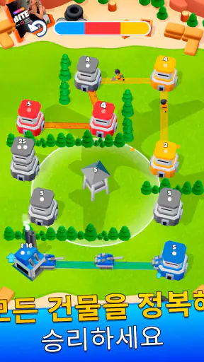 타워 워 (Tower War) screenshot