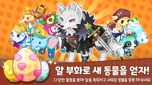 타이니팜: 리마스터 screenshot