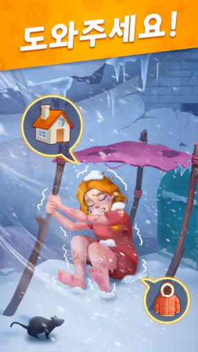 타일 매치 스토리 screenshot