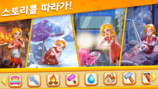 타일 매치 스토리 screenshot