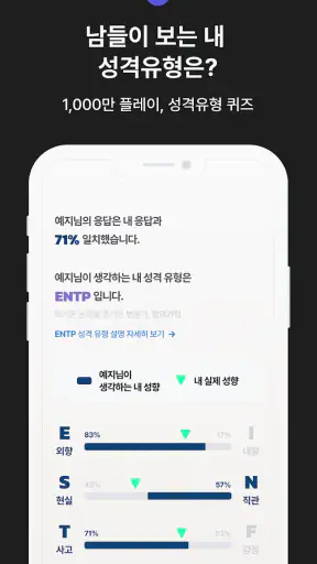 타입스 screenshot