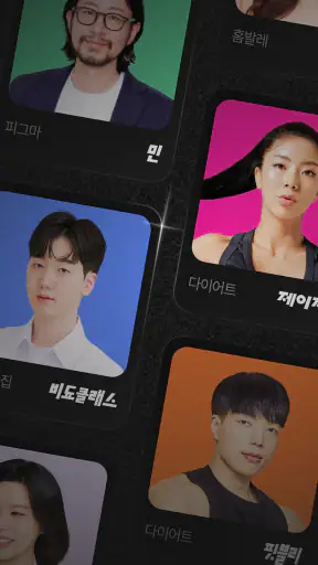 탈잉 - 배움을 재밌게 screenshot