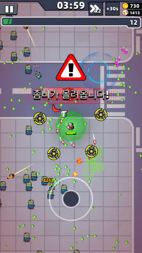 탕탕특공대 screenshot