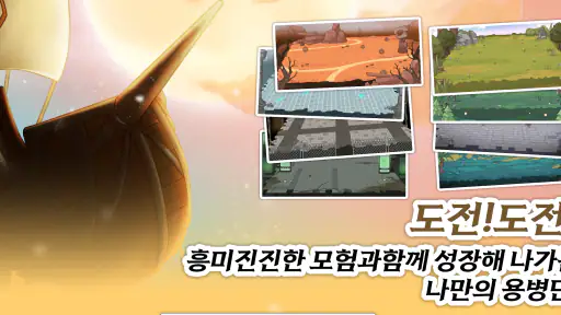 태그태그 서바이벌 screenshot