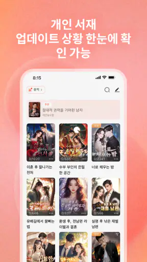 탭북 screenshot