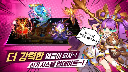 [턴제RPG]파이널삼국지 screenshot