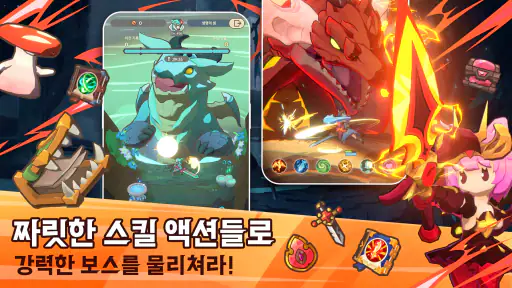 테일즈 오브 크라운 : 방치형 RPG screenshot