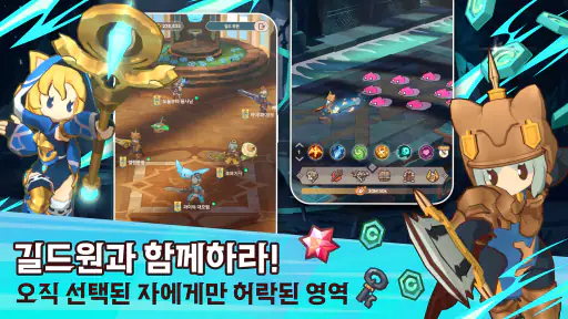 테일즈 오브 크라운 : 방치형 RPG screenshot