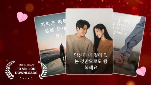 텍스트 추가 - 사진에 텍스트 screenshot