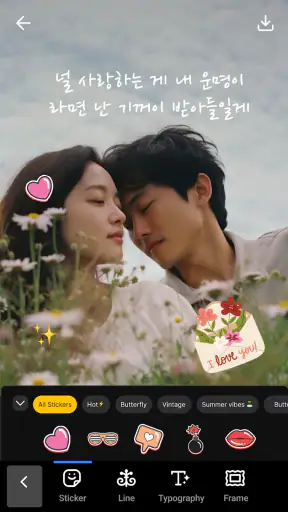 텍스트 추가 - 사진에 텍스트 screenshot