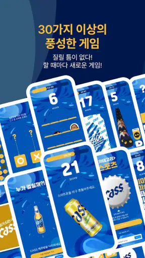 텐텐오락실 screenshot