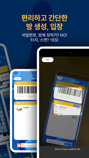 텐텐오락실 screenshot