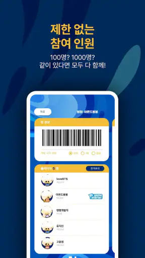 텐텐오락실 screenshot