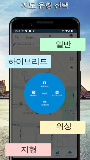토지 면적 계산기 screenshot