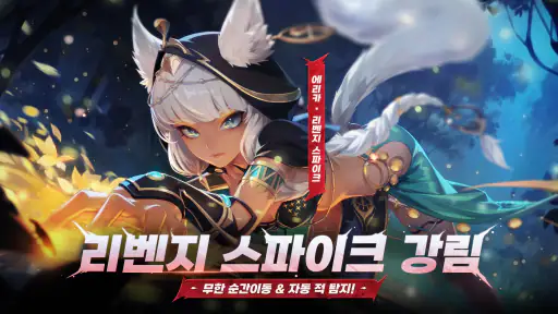 토치라이트: 인피니트 screenshot