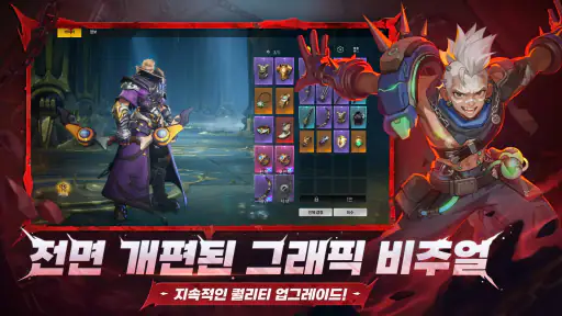 토치라이트: 인피니트 screenshot