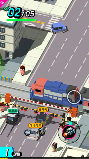 퇴근길랠리: 헬싱크모드 screenshot