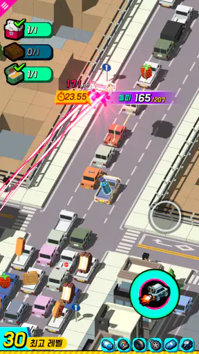 퇴근길랠리: 헬싱크모드 screenshot