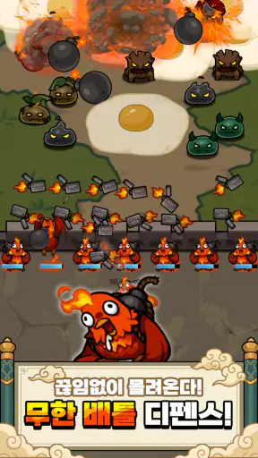 퇴마 운빨 디펜스 screenshot