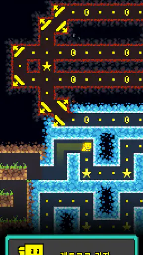 Tomb of the Mask: 픽셀 미로 screenshot