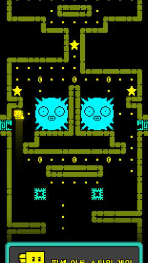 Tomb of the Mask: 픽셀 미로 screenshot