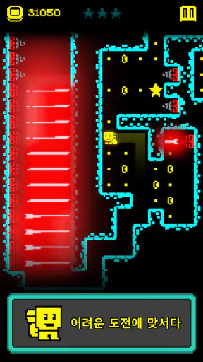 Tomb of the Mask: 픽셀 미로 screenshot
