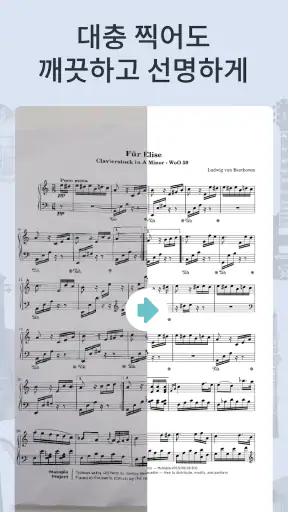 튜너 & 메트로놈 screenshot