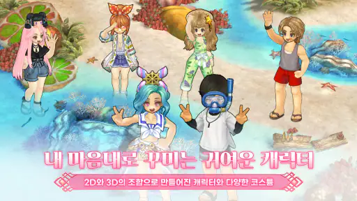 트리 오브 세이비어 M screenshot