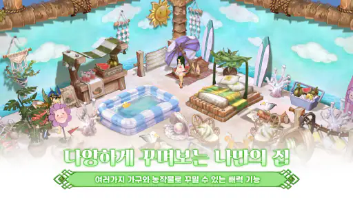 트리 오브 세이비어 M screenshot