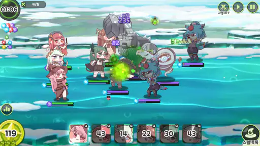 트릭컬 리바이브 screenshot