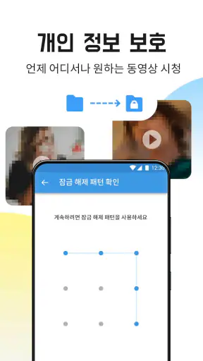 트위터 동영상 저장 - 트위터 영상 다운 screenshot