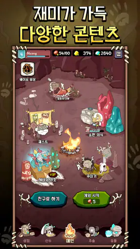 특급 주술대전 : 4인전 screenshot