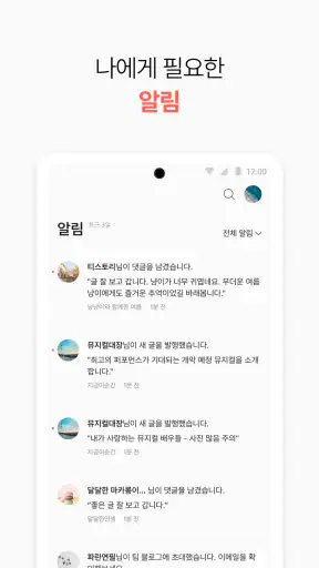 티스토리 - Tistory screenshot