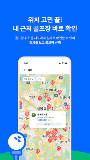 티업엔조이 screenshot