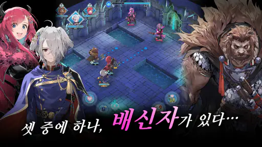 파이어 엠블렘 섀도즈 - 수인 추리 RTS screenshot