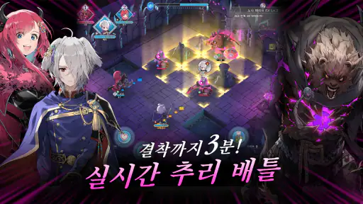 파이어 엠블렘 섀도즈 - 수인 추리 RTS screenshot