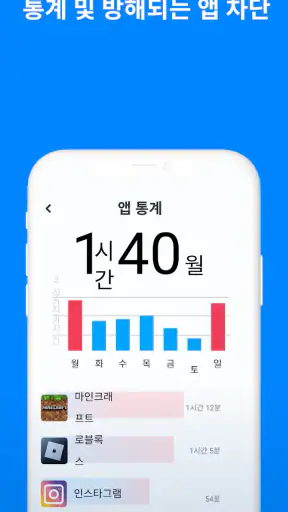 파인드마이키즈: 위치추적앱&위치공유앱 screenshot