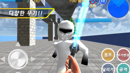 파인딩 블루 (Finding Blue) screenshot