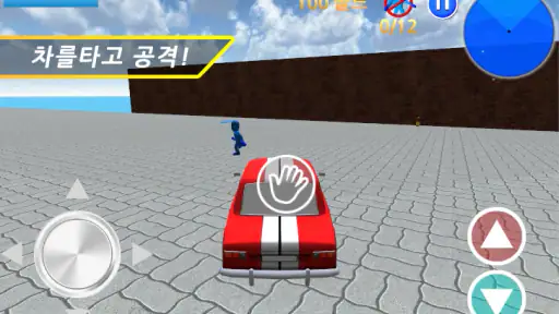 파인딩 블루 (Finding Blue) screenshot