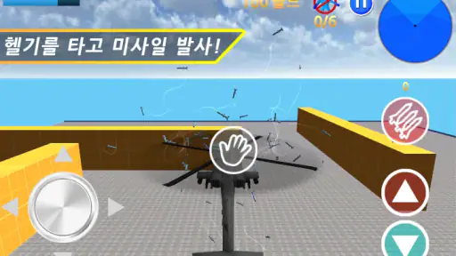 파인딩 블루 (Finding Blue) screenshot