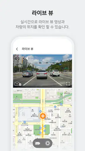 파인뷰 CLOUD &  Wi-Fi screenshot