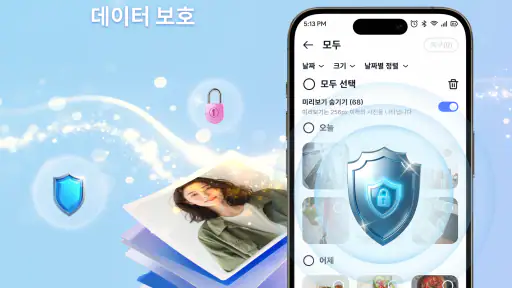 파일 복구 - 사진 및 비디오 screenshot