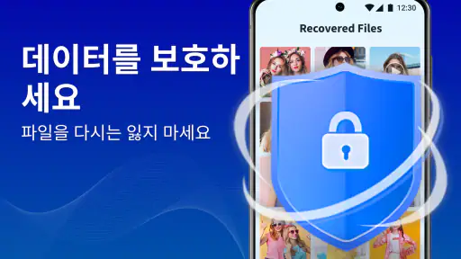 파일 복구, 사진 복구 screenshot
