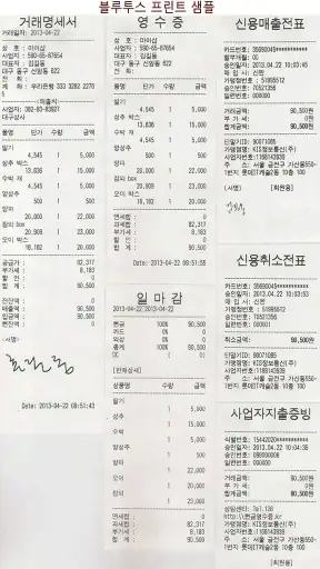 판매관리Mobile screenshot