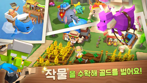 판타지타운 screenshot