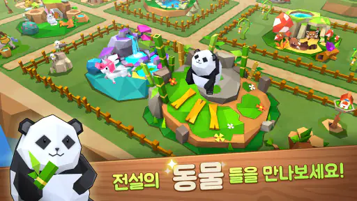 판타지타운 screenshot
